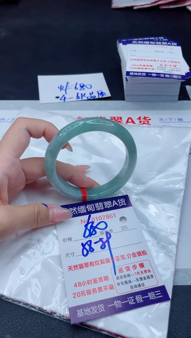 翡翠手镯未镶嵌680.00000