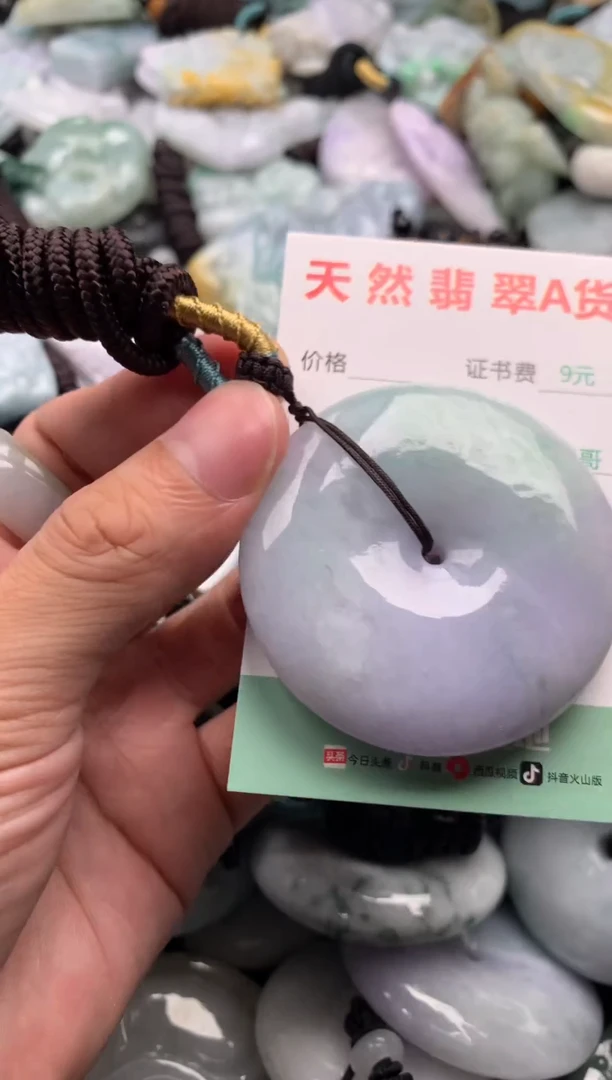 翡翠未镶嵌吊坠(不含链)1