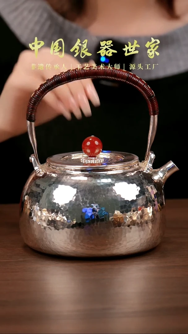 新品手工锤纹银壶710克 1100毫升