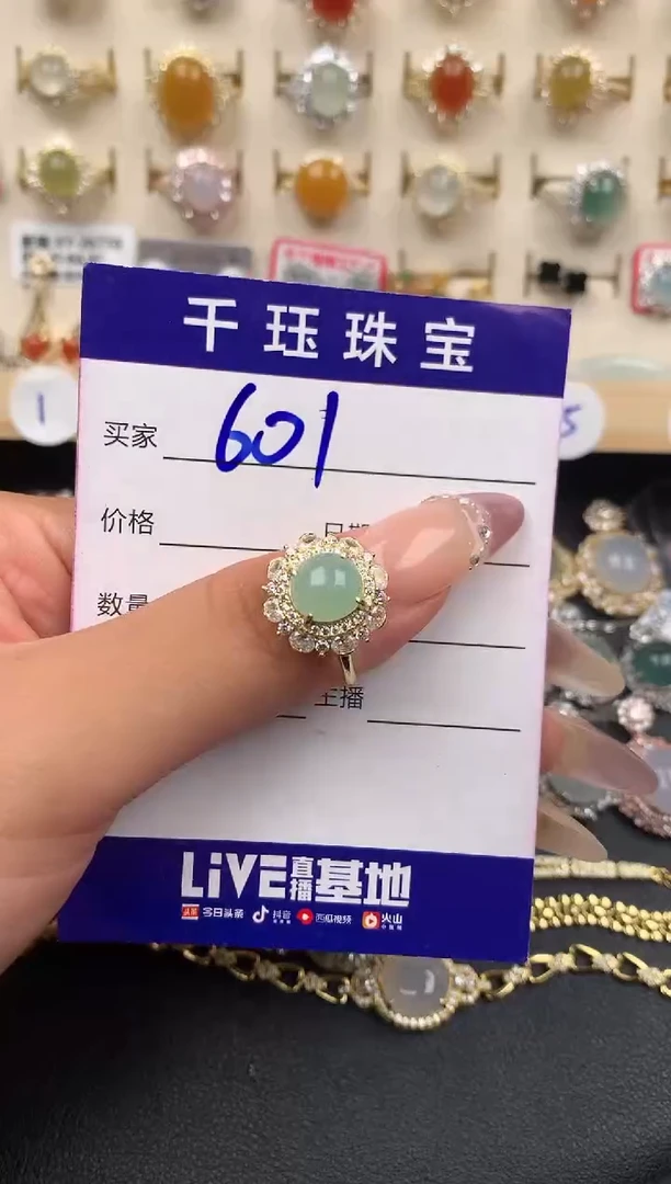 翡翠戒指银S925镶嵌天然A货翡翠