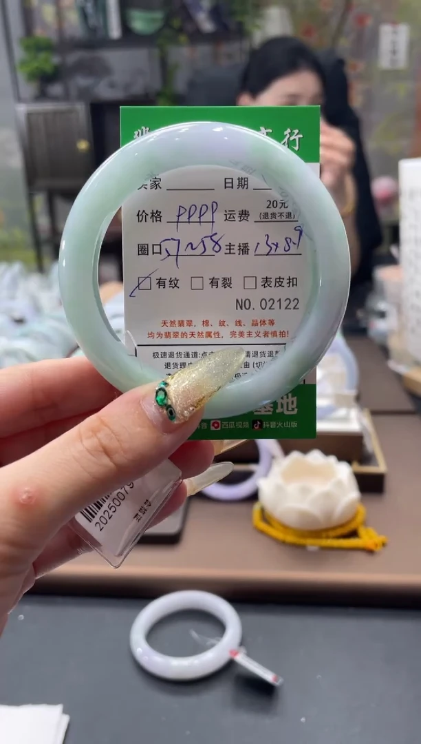 未镶嵌手镯翡翠02122***