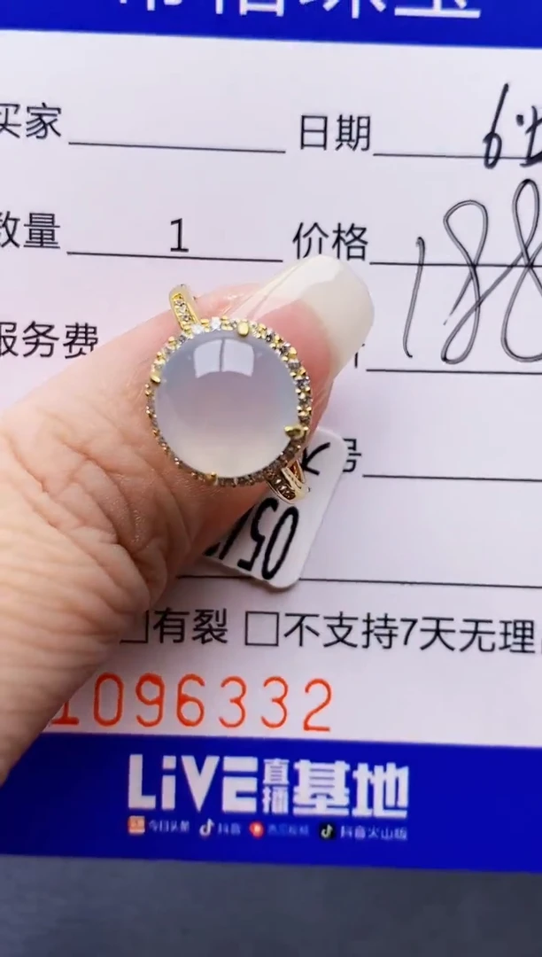 翡翠戒指银S925镶嵌6332