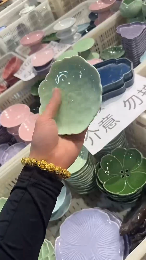 瓷片微瑕商品，介意勿拍