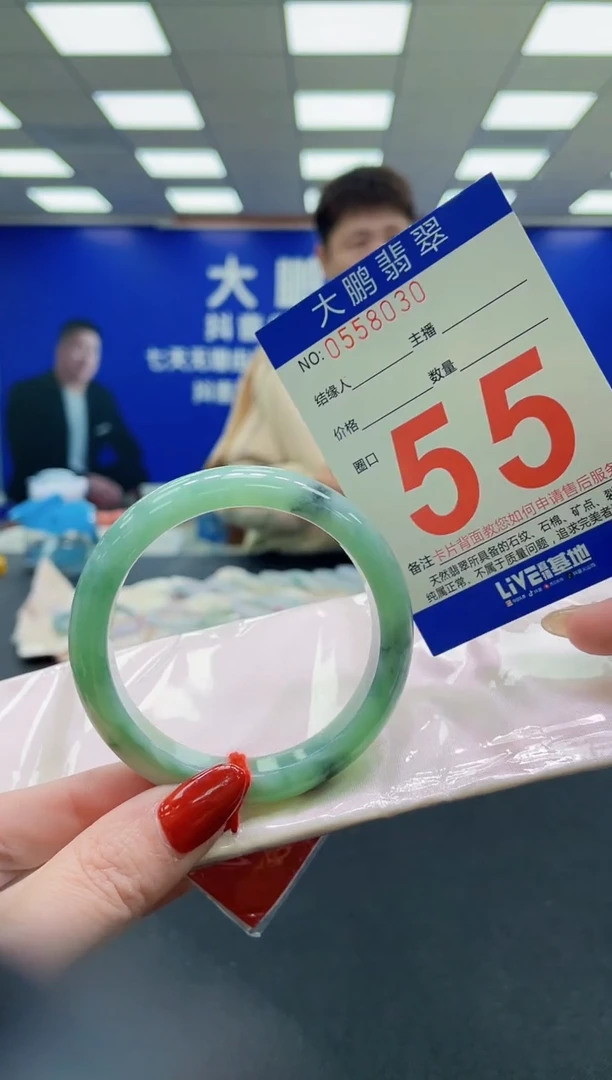 未镶嵌手镯翡翠AAAAAAAAAA