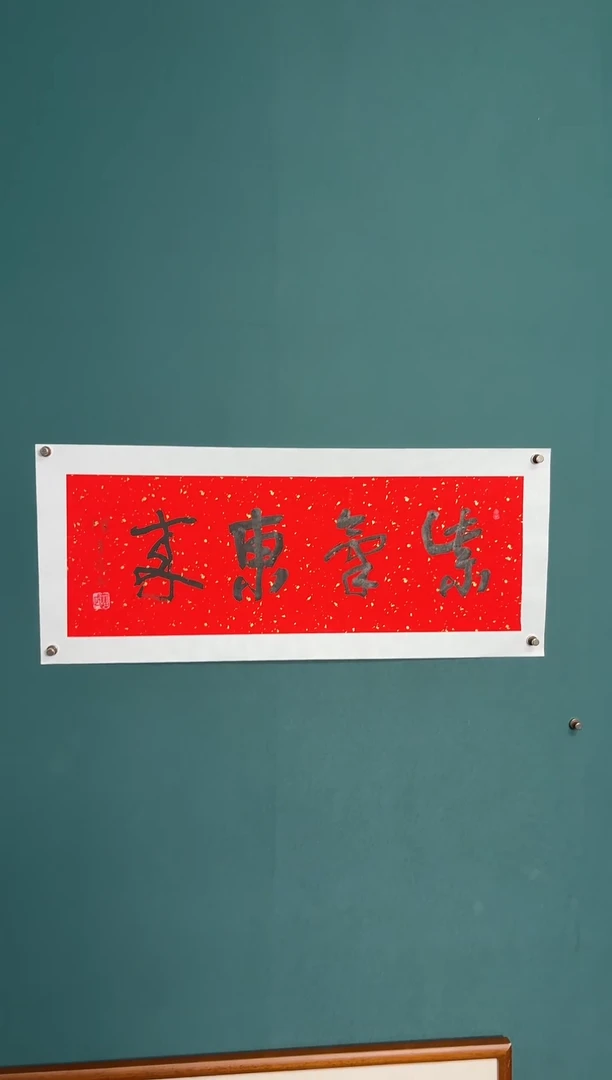 书法陈老师书法精品链接