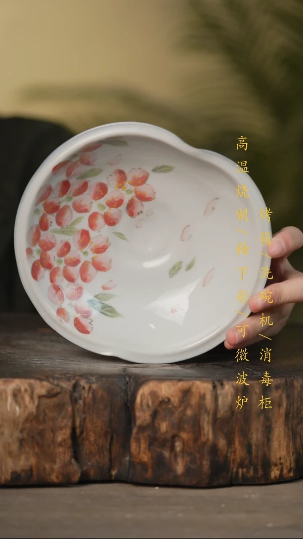 瓷片景德镇高温釉下彩可微波烤箱洗碗机