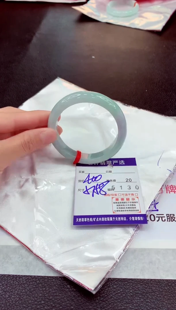 未镶嵌手镯翡翠111