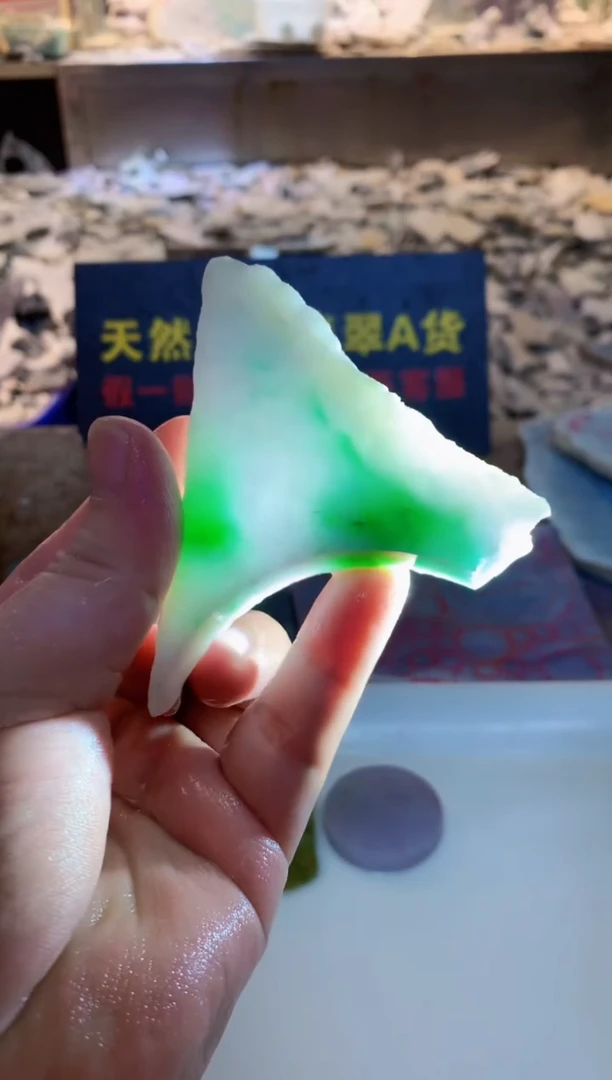 翡翠挂件未镶嵌0韩0翡翠珠宝251
