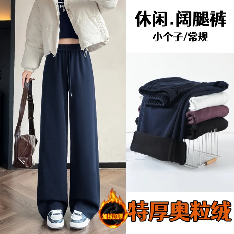加绒2025冬季裤子女时尚百搭梨形身材宽松撞色设计慵懒风休闲裤