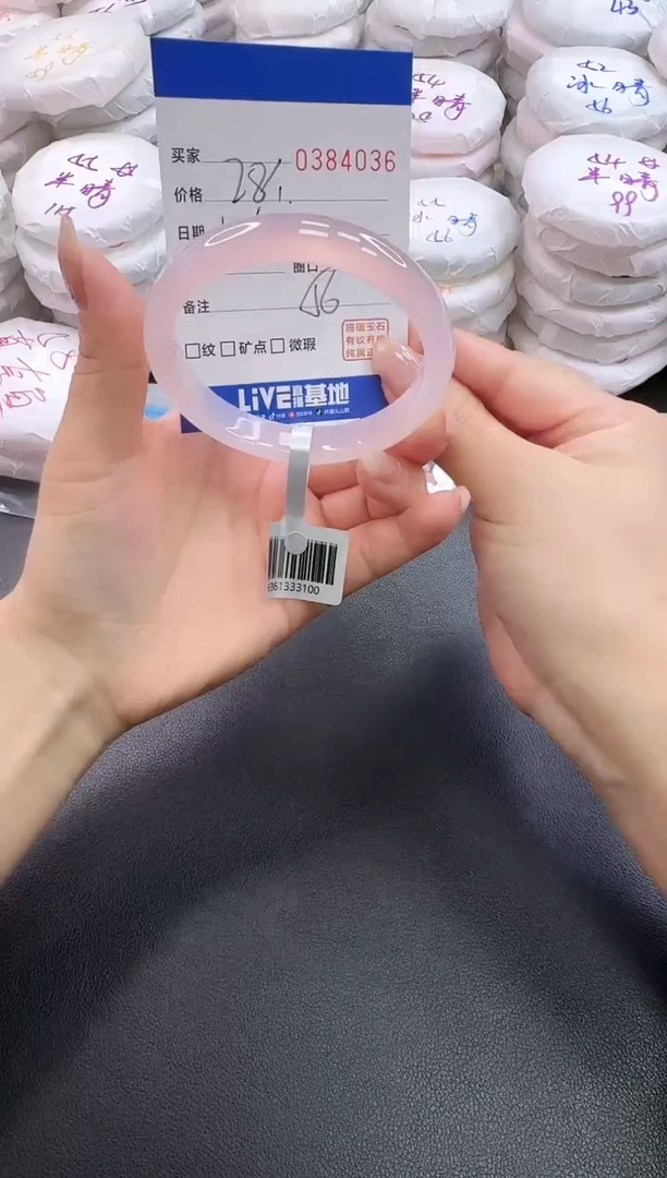 手镯玛瑙/玉髓未镶嵌4036
