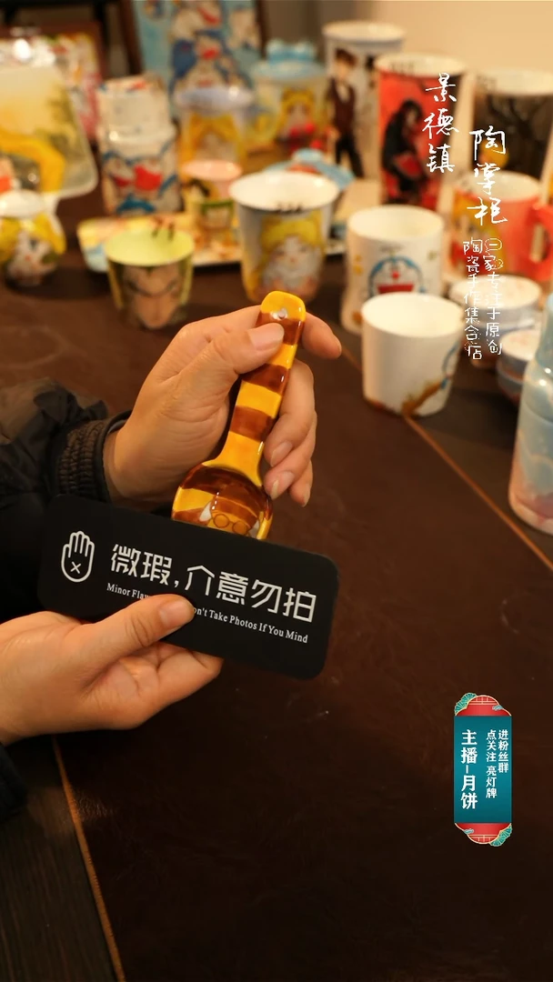 【闪购商品】杯景德镇手工手绘器物