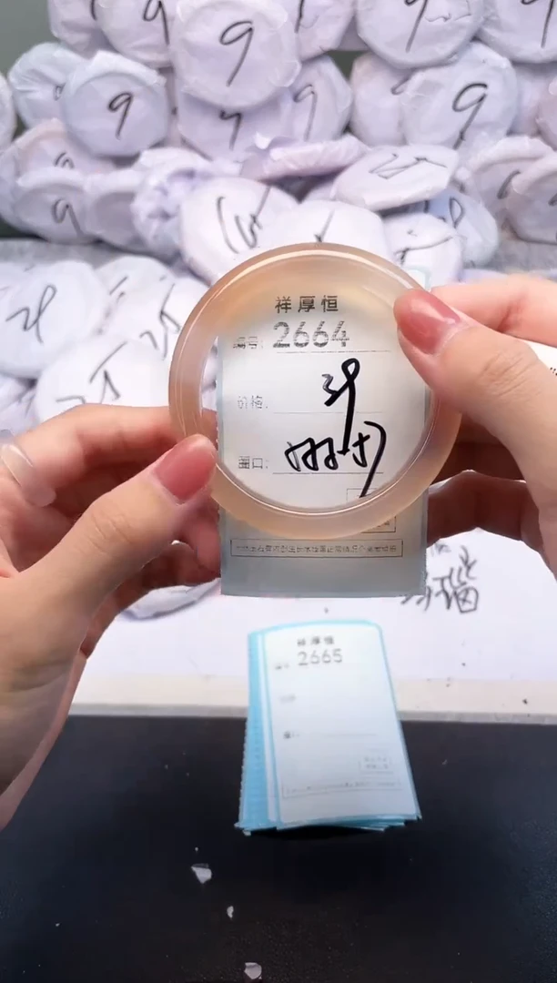玛瑙/玉髓手镯未镶嵌2664