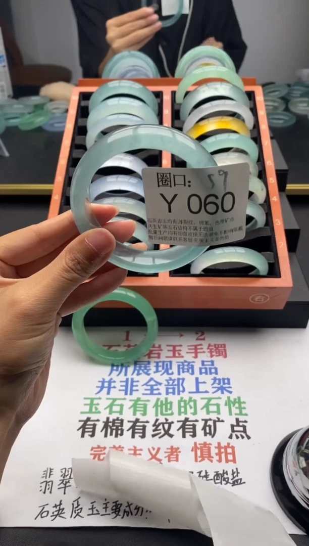 Y060专拍链接一物一拍以截图为准