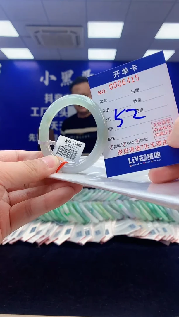 【闪购商品】翡翠手镯未镶嵌7翡翠天然A货手镯