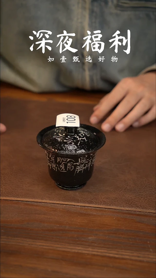 邹如壹陶艺甄选好物