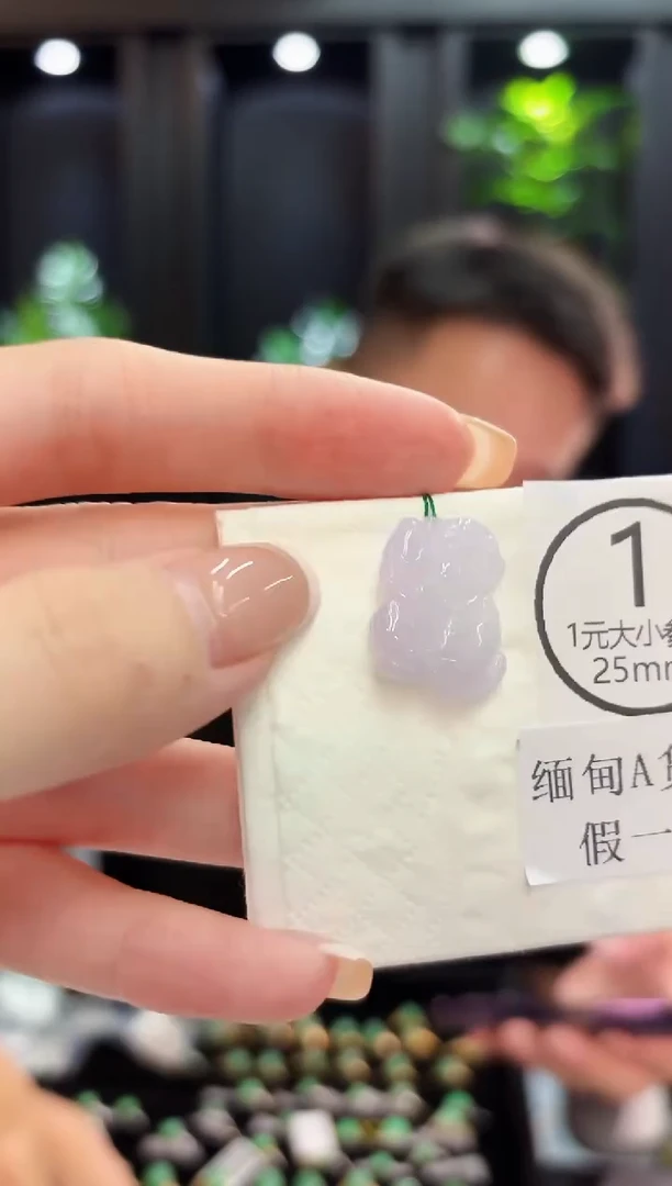 颈饰未镶嵌翡翠 缅料A货/支持复检/一件
