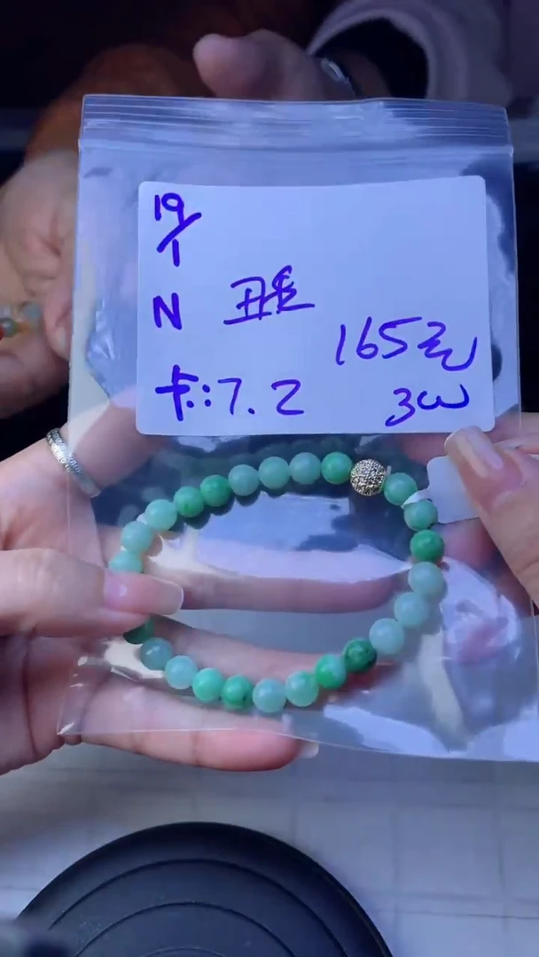 【闪购商品】定制翡翠未镶嵌珠串