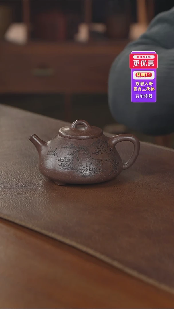 茶壶紫砂紫砂壶紫砂壶