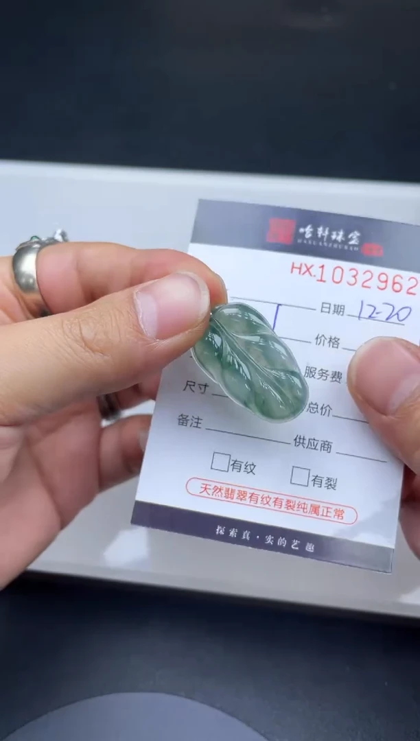 吊坠(不含链)未镶嵌翡翠哈轩  挂件1