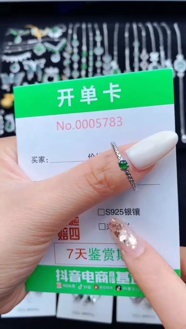 翡翠戒指银S925镶嵌5783