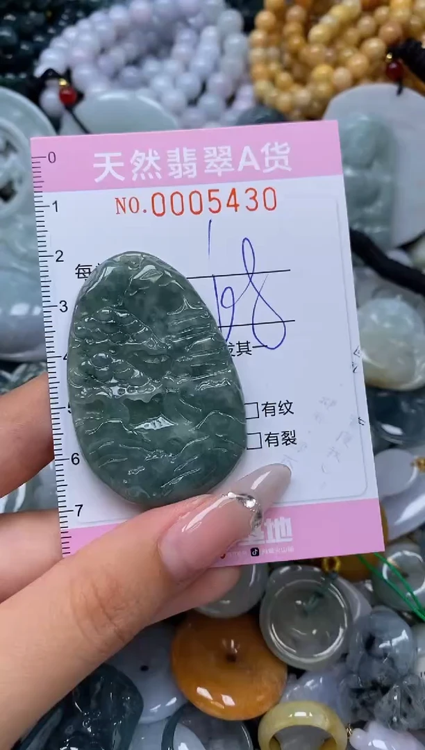 翡翠未镶嵌颈饰闪购0005430