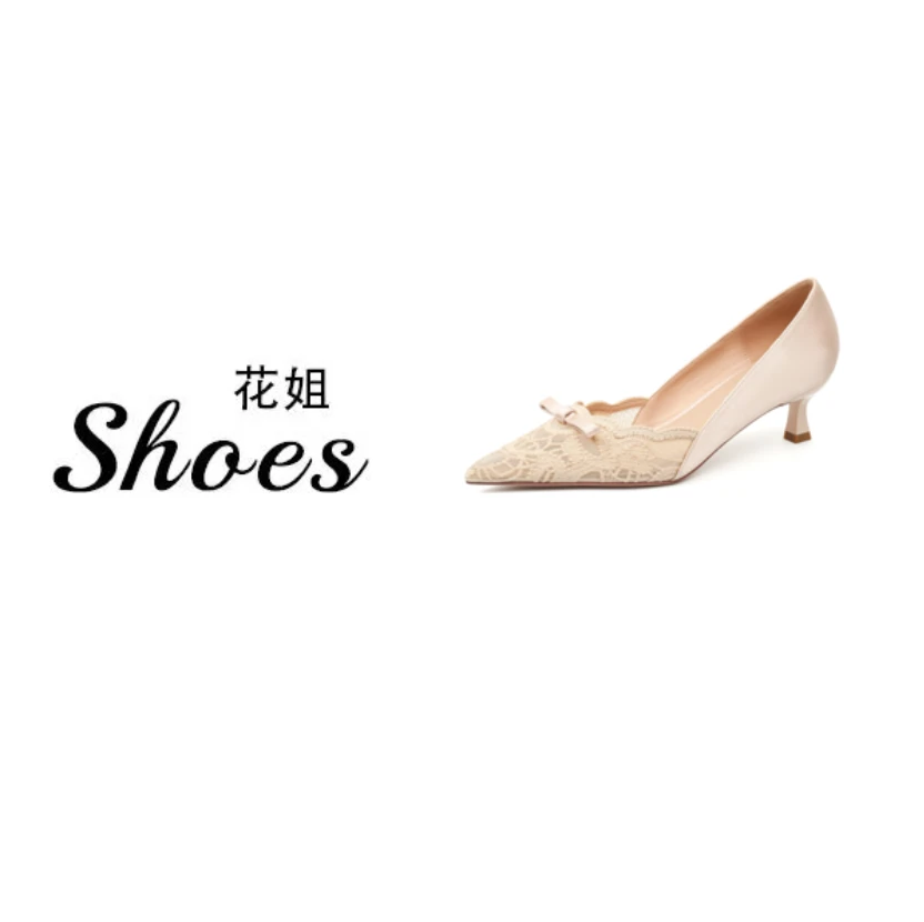 H8055-19蕾丝女鞋设计感小众高跟鞋裸色 新中式绝美不累脚小单鞋