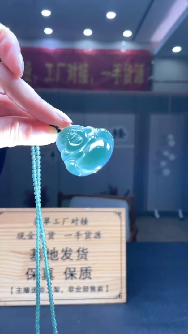 未镶嵌定制翡翠********133
