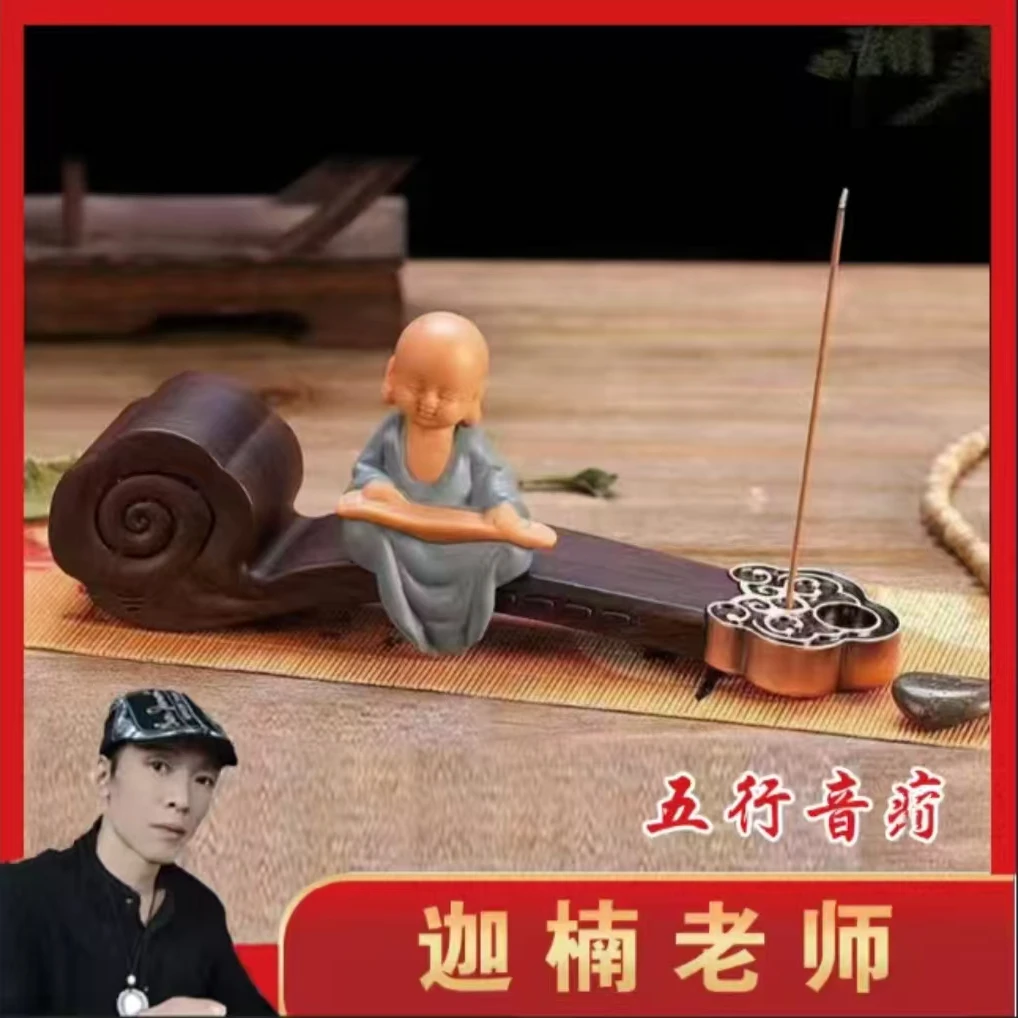 【迦楠老师】七天工序 如意古典五行音乐播放器