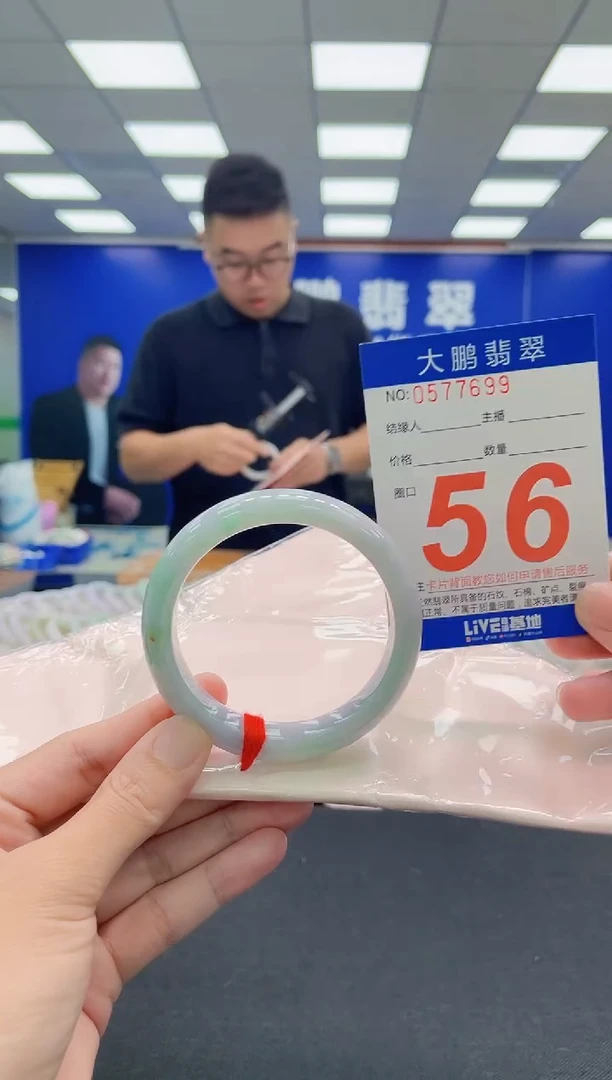 未镶嵌手镯翡翠AAAAAAAAA
