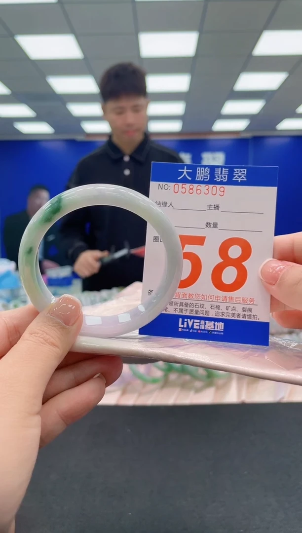 未镶嵌手镯翡翠AAAAAAAAAA
