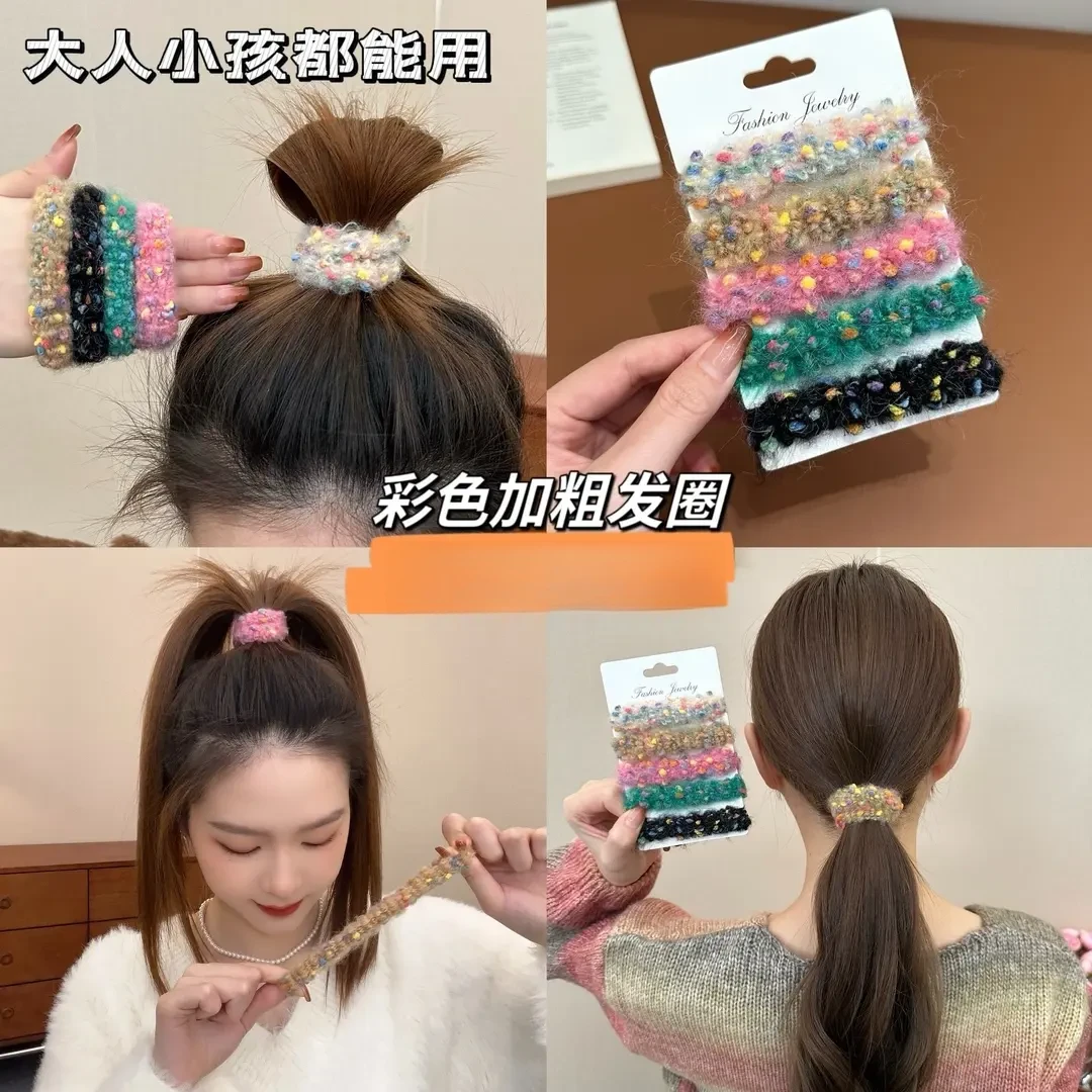 毛绒韩式彩色大肠发圈秋冬头绳高马尾丸子头绑发绳不伤发时尚加粗