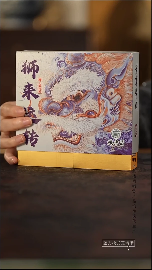 瓷片景德镇斌芬陶瓷/大盒茶