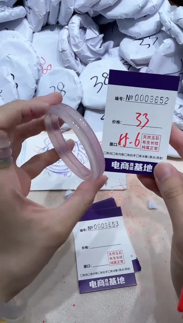 【闪购商品】玛瑙/玉髓手镯未镶嵌9652
