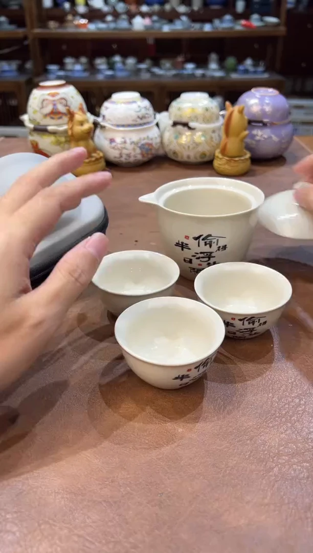 真的很便宜超好看会开片的旅行茶具