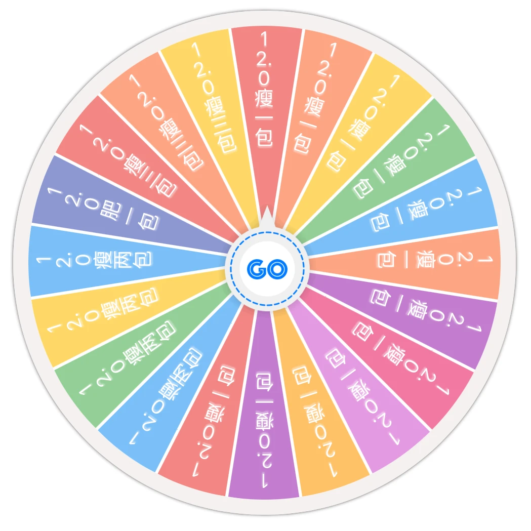 简中PTCG12.0嘉奖回合大转盘