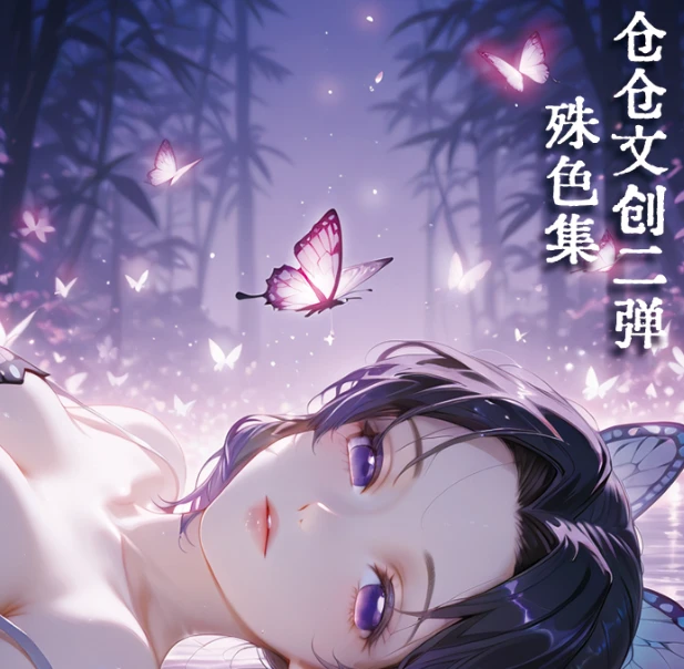 【仓仓文创】鬼灭之刃同人二创色纸代拆