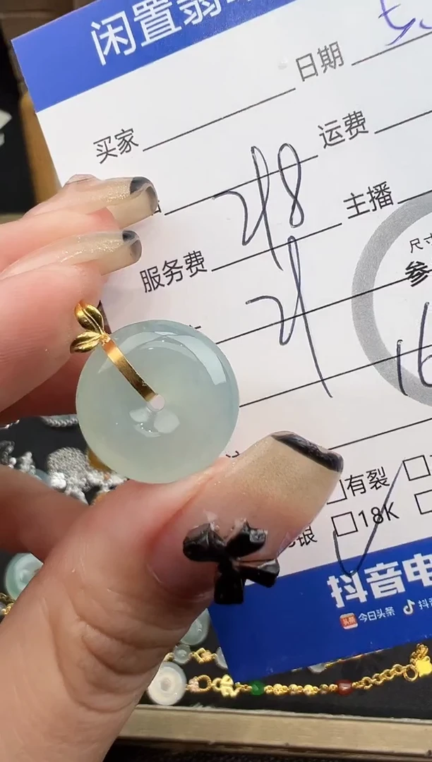 翡翠18K金镶嵌吊坠(不含链)平安扣