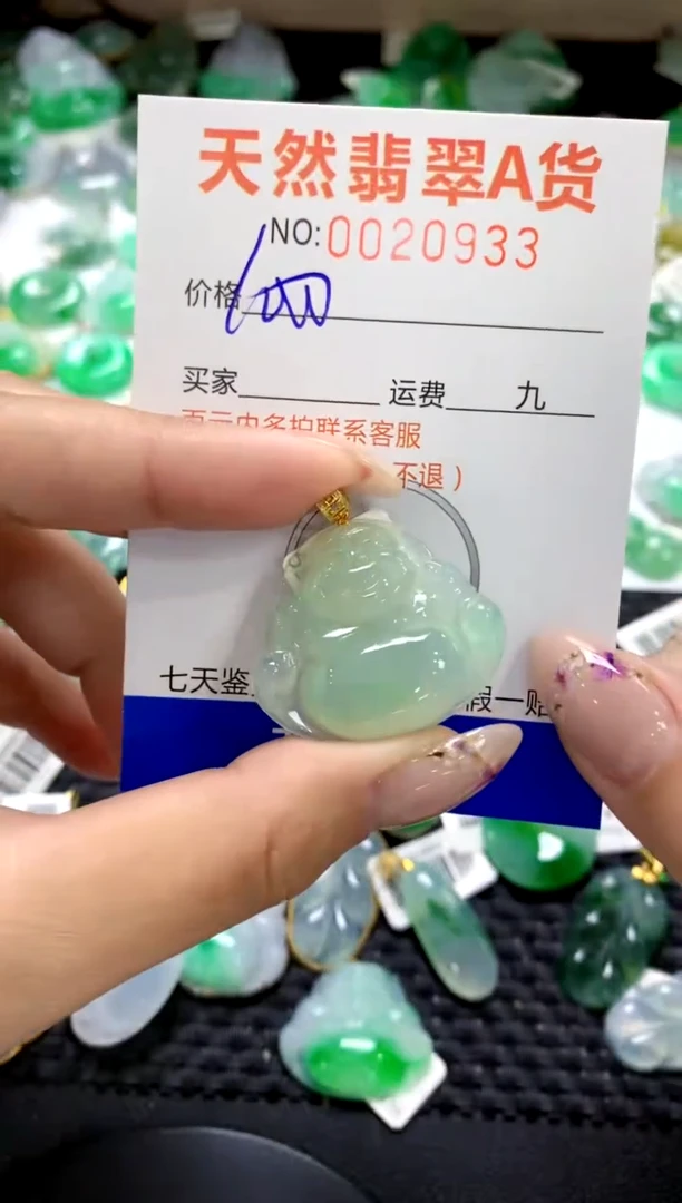 翡翠18K金镶嵌颈饰1111111111111111