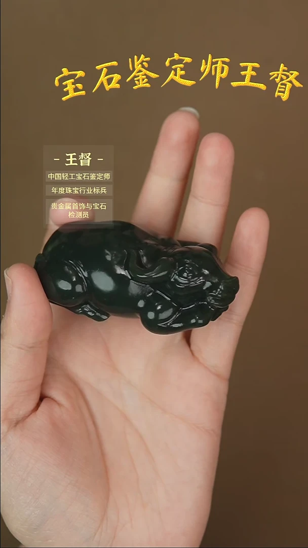 【闪购商品】和田玉把件未镶嵌j68