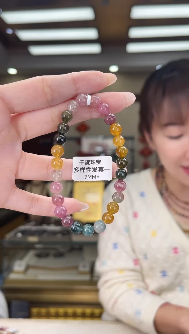 未镶嵌/碧玺7mm+单圈多样性发货