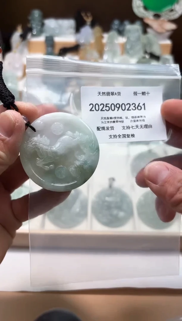 颈饰未镶嵌翡翠闪购商品8号店200250090016