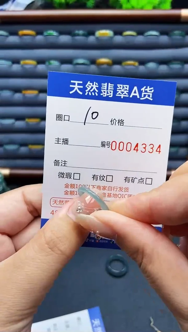 翡翠戒指未镶嵌戒圈