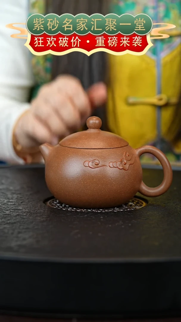 茶壶紫砂宜兴紫砂