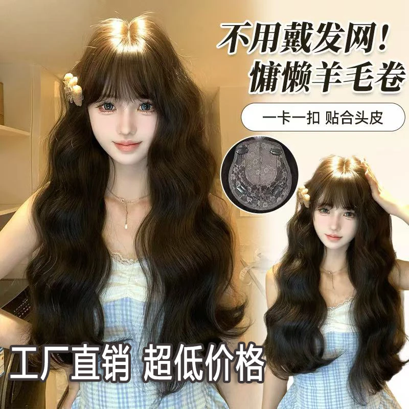 【新升级】免发网增加发量无痕超薄透气头顶防真高颅顶假发片波浪卷