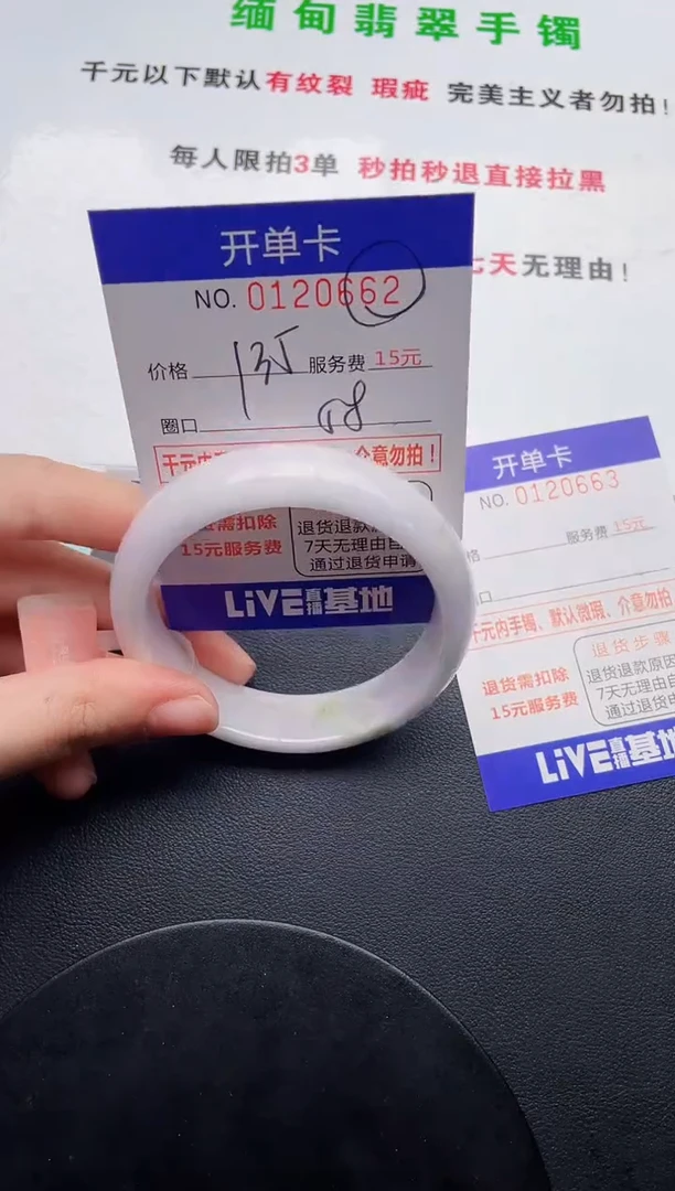 62即见即所得拍啥发啥