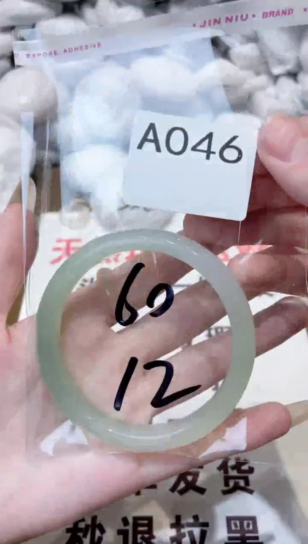 玛瑙/玉髓手镯未镶嵌60