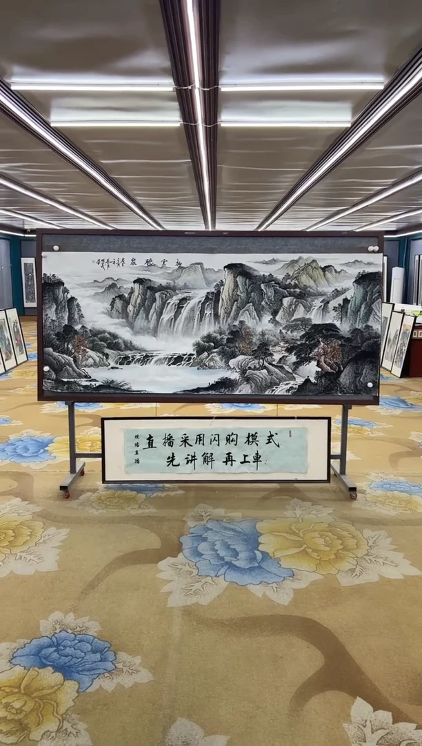 绘画绘画Y-邵明义-小八尺-山水画