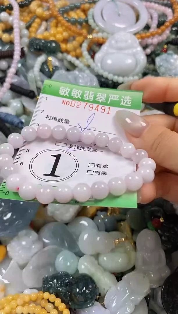 翡翠未镶嵌颈饰闪购0279491多样性发其一