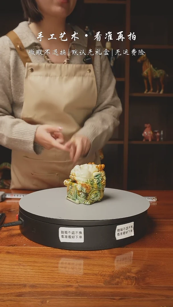 868 题名好意