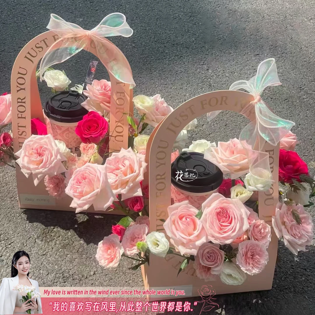 小雅专属·【玫瑰混搭奶茶杯手提盒】送爱人闺蜜妈妈长辈见面惊喜鲜花礼物鲜花小时达同城配送
